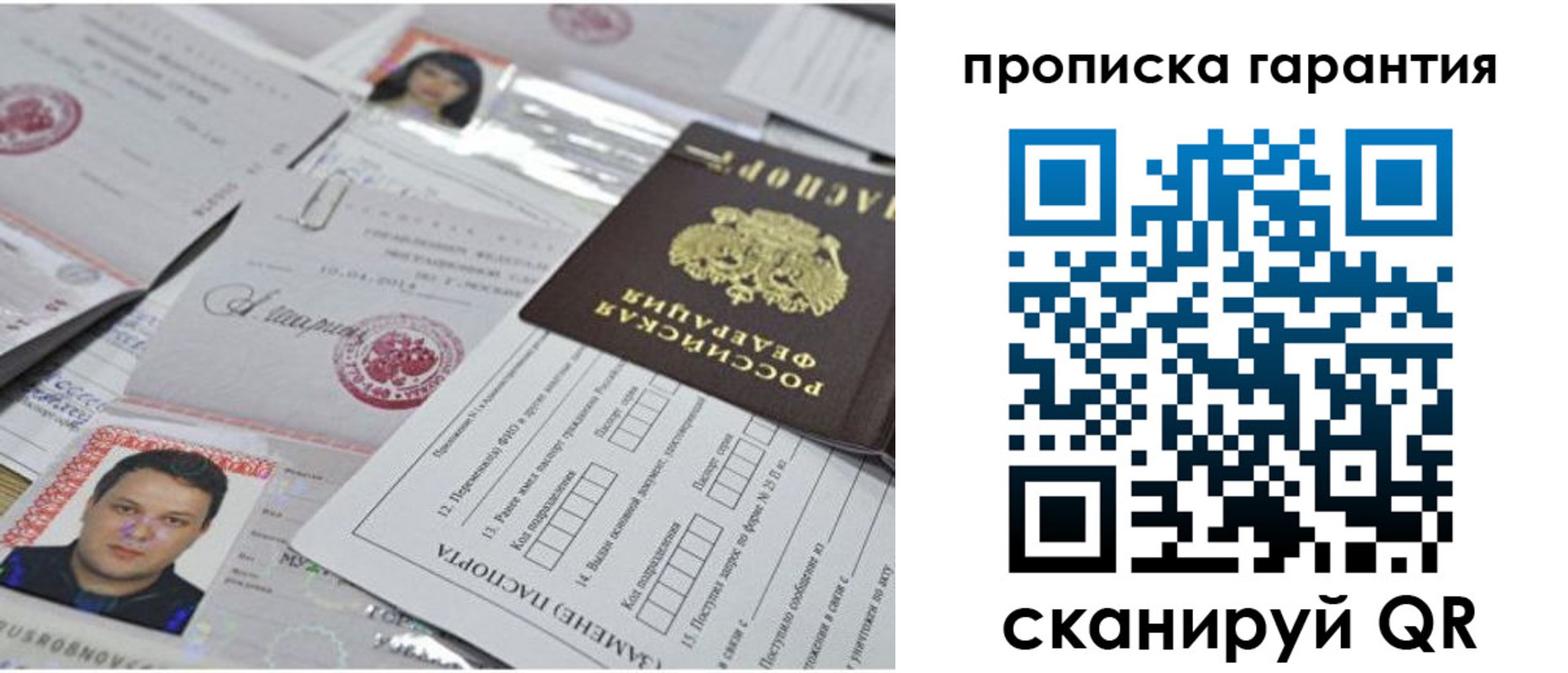 форма 3 в Белгороде